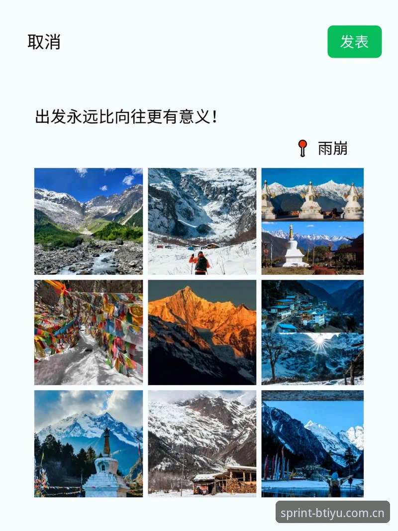 B体育安全吗 从新手到玩家:5个关键角度带你验证B体育平台官网是否安全可靠
