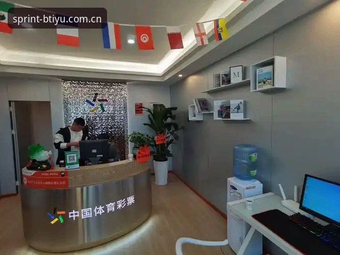 B体育使用教程 B体育使用教程深度评测:一站式赛事竞猜平台的创新体验报告